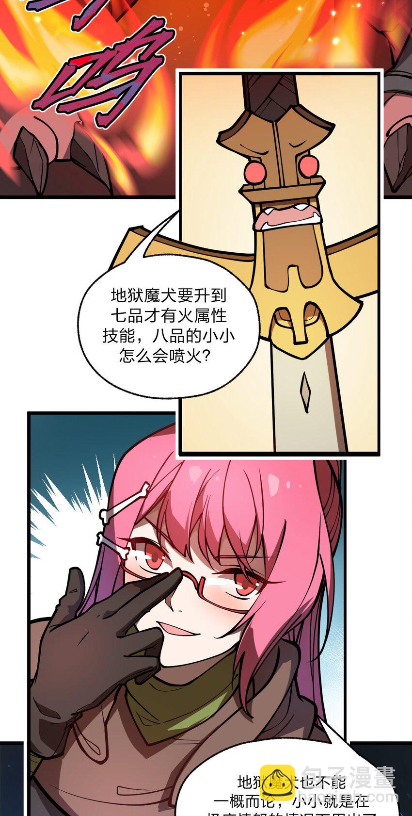 025 你的小腰扭得还挺厉害?!26