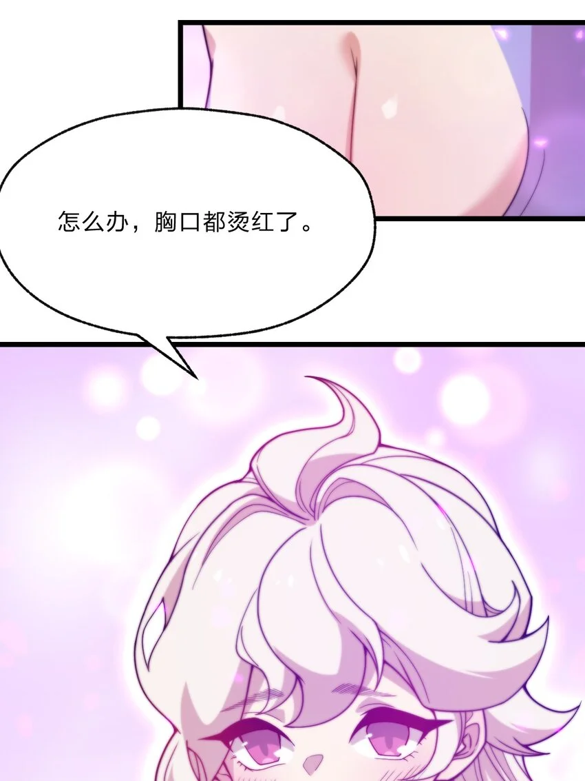 098 记忆删除之矛10