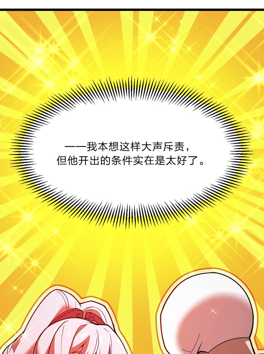 086 亡者的战斗19