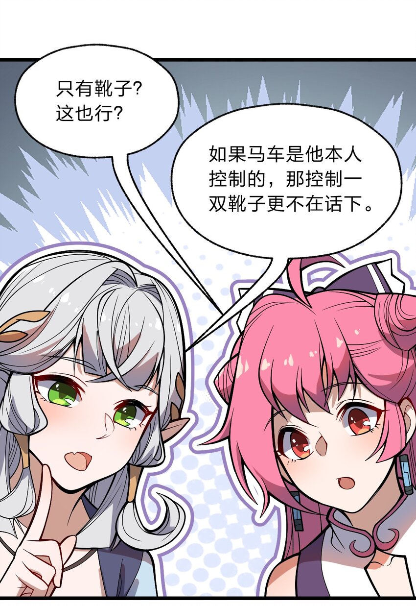 110 第一项任务13