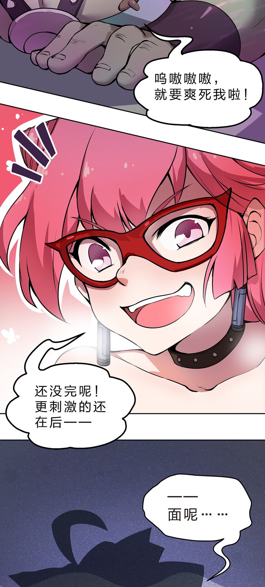 003 地狱魔犬的正确用法?!19