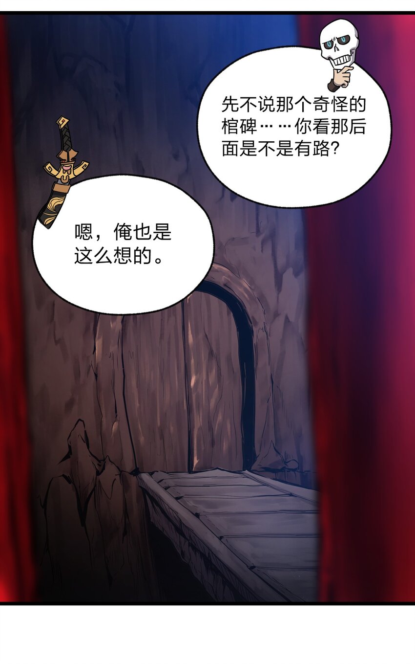 063 你是诈尸还是碰瓷16