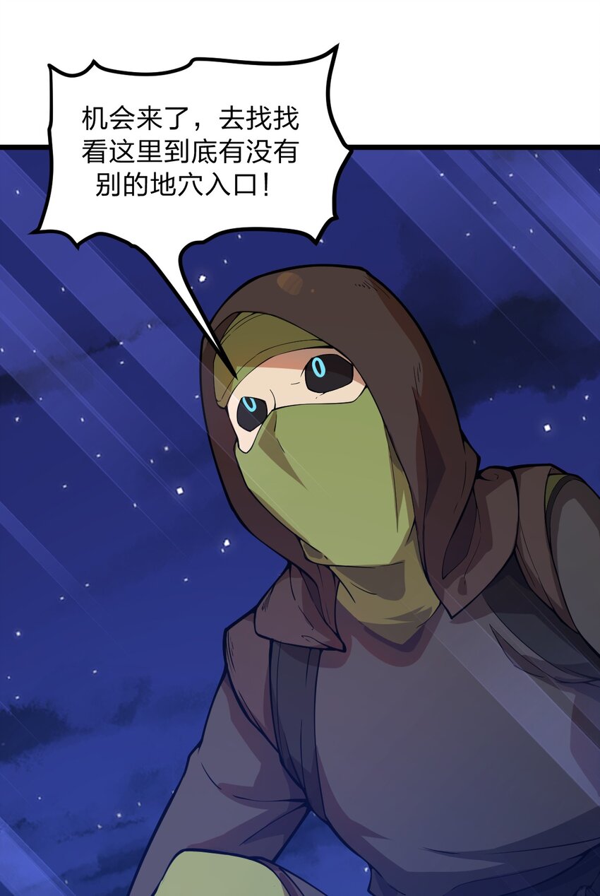 045 这小妮子每天都在想什么?!12