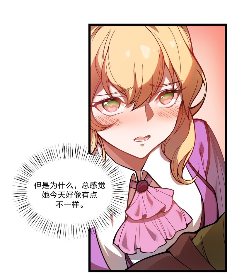 033 你们三只狗在教我骷髅做事?!2