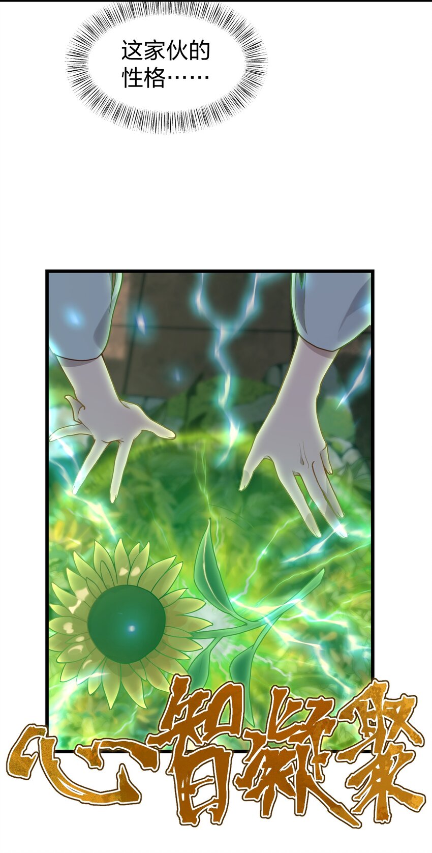 069 活死人36