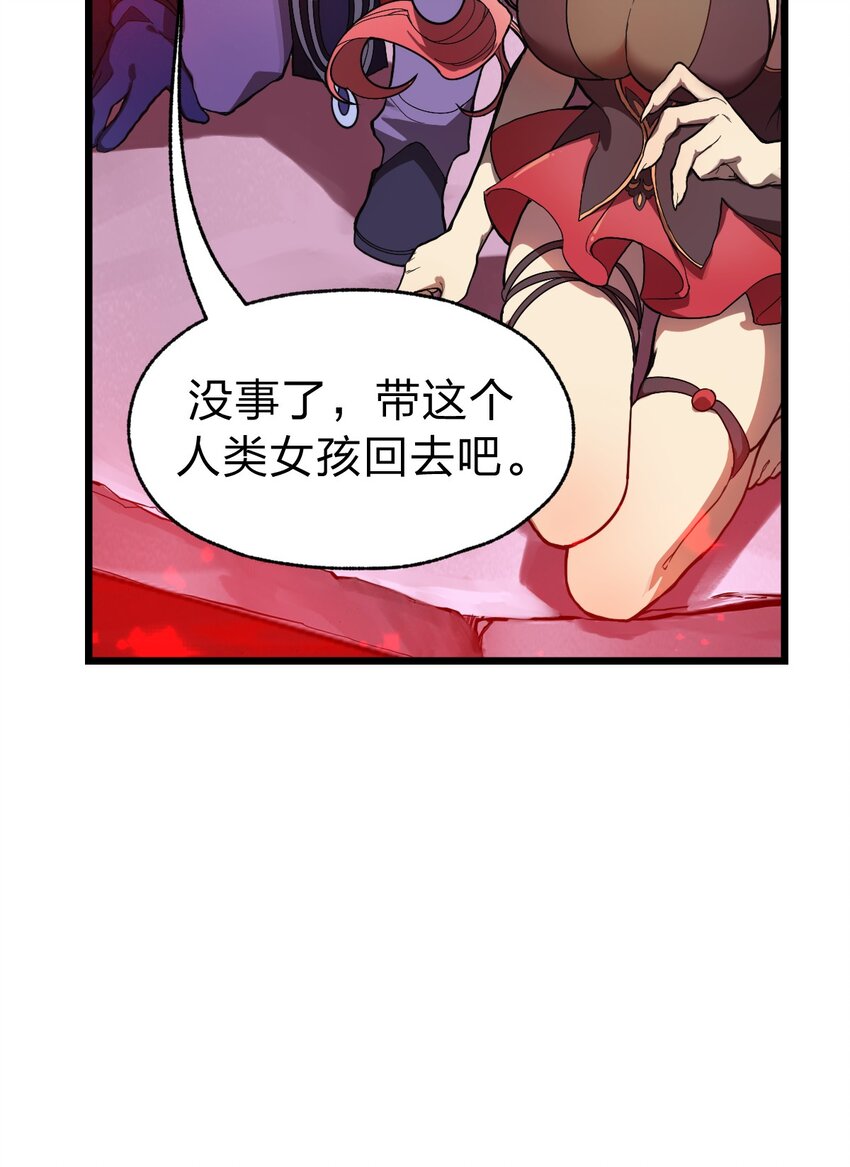 055 幽冥阵眼！7