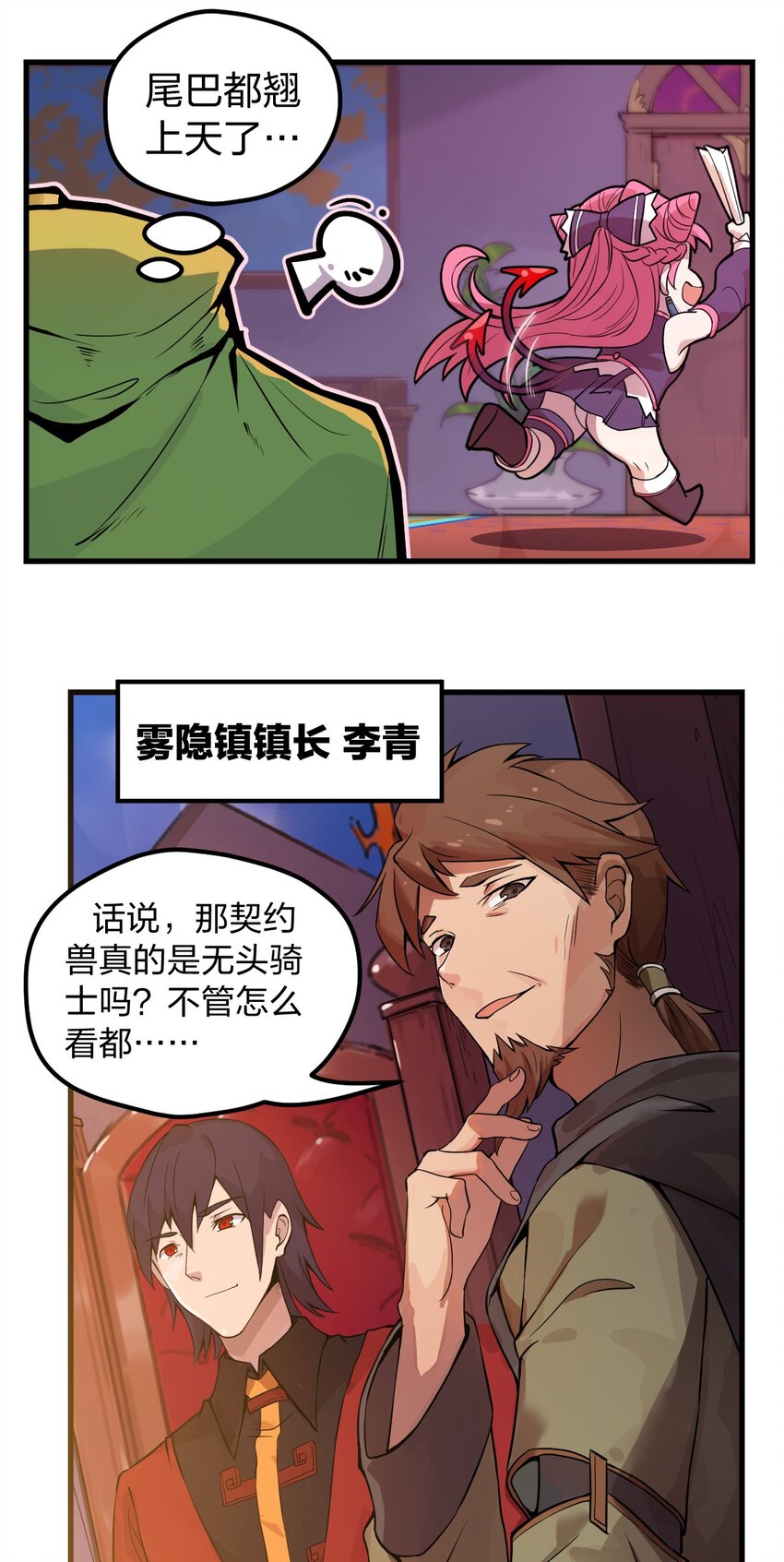 004 这就是大户人家?!13