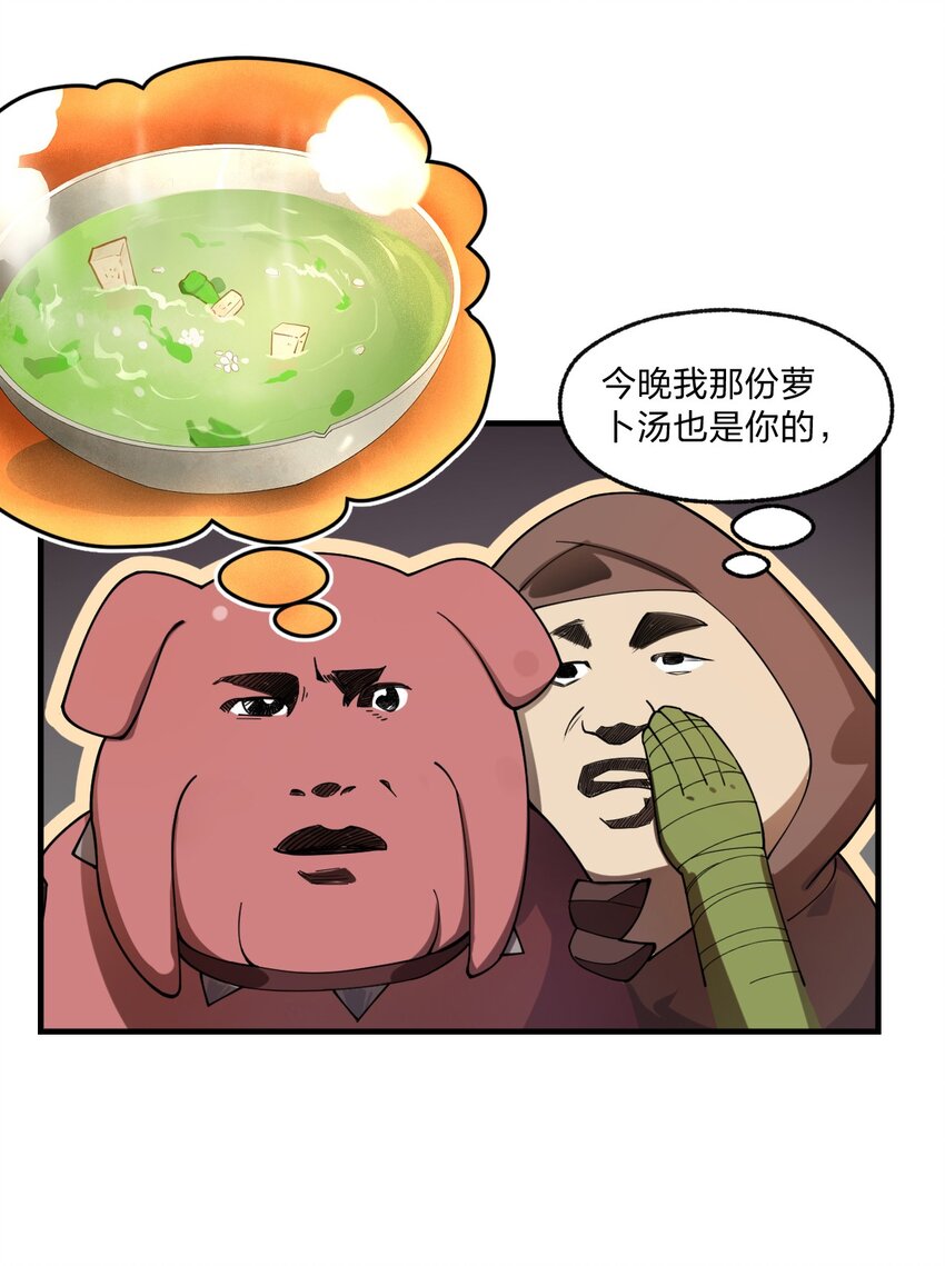 008 萝卜汤有什么不好?!14