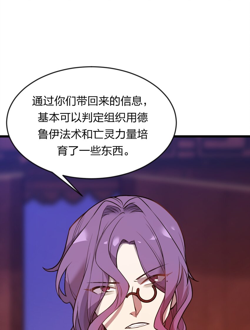 070 迎接贵客21