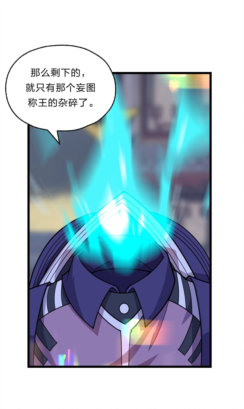084 全点了防御！32