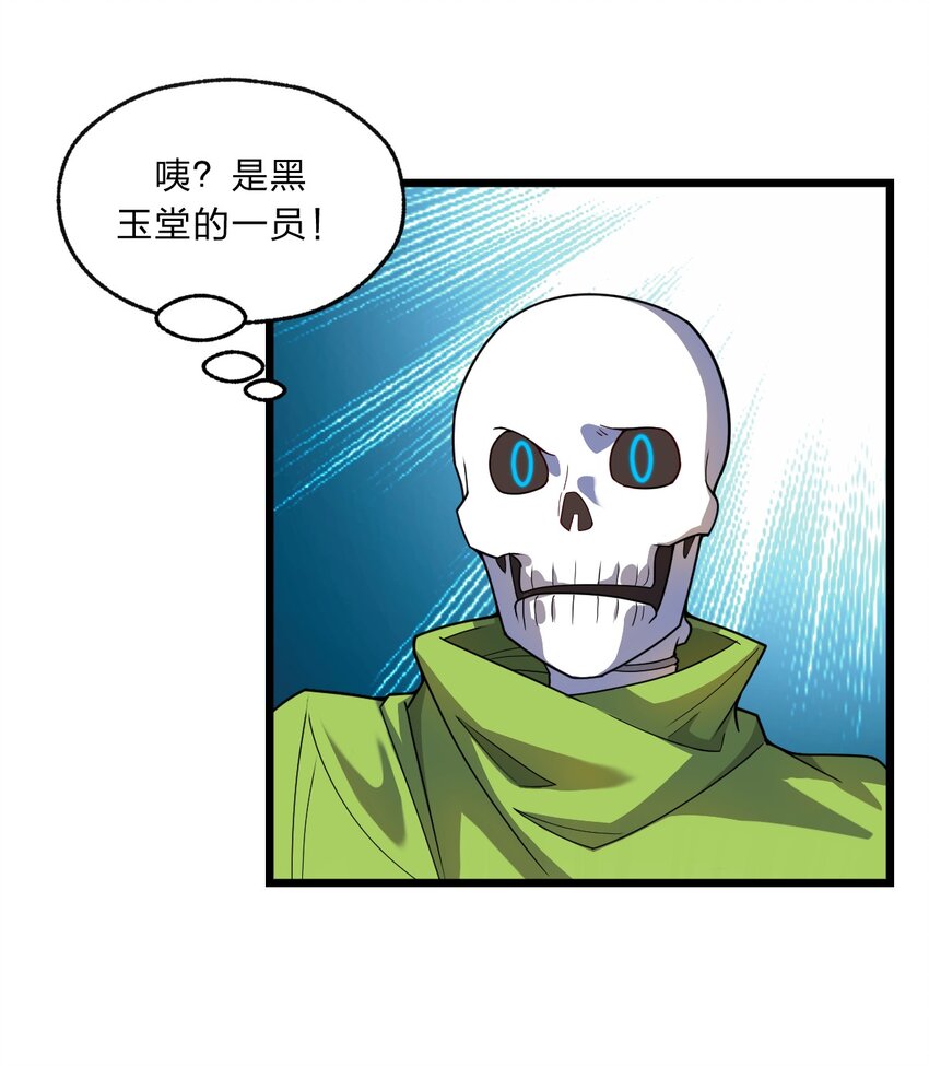 093 细数你的罪恶！13