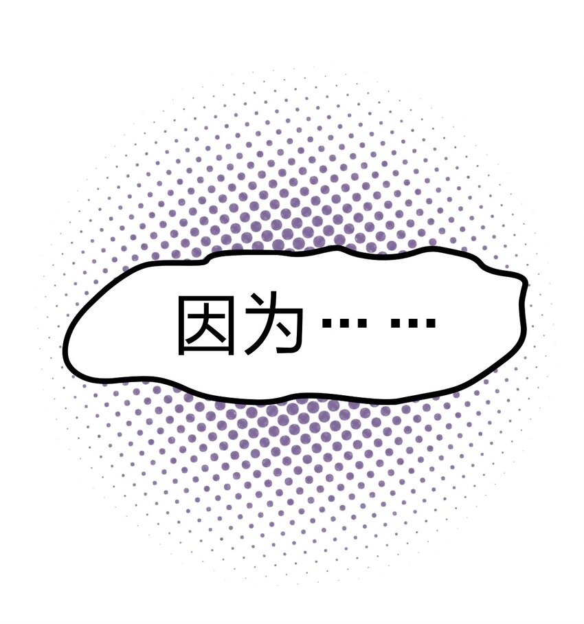010 瞧瞧你说的是什么鬼话?!36