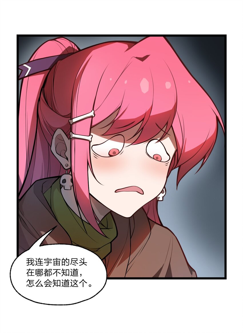 023 这条路，还要继续走下去吗?!19