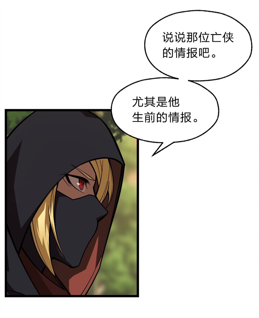 110 第一项任务41