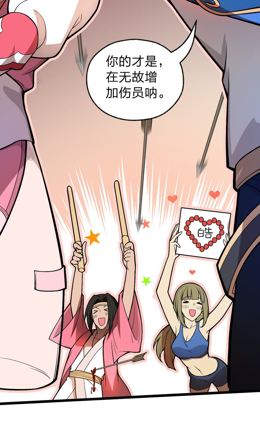 024 你们是来开演唱会的吗?!45