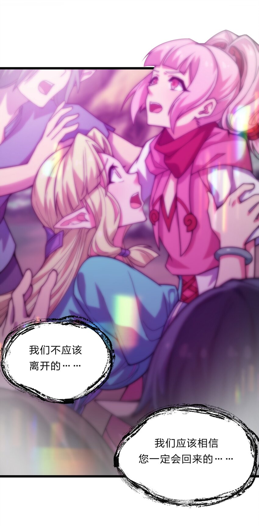 083 萨瓦迪卡的亡魂30