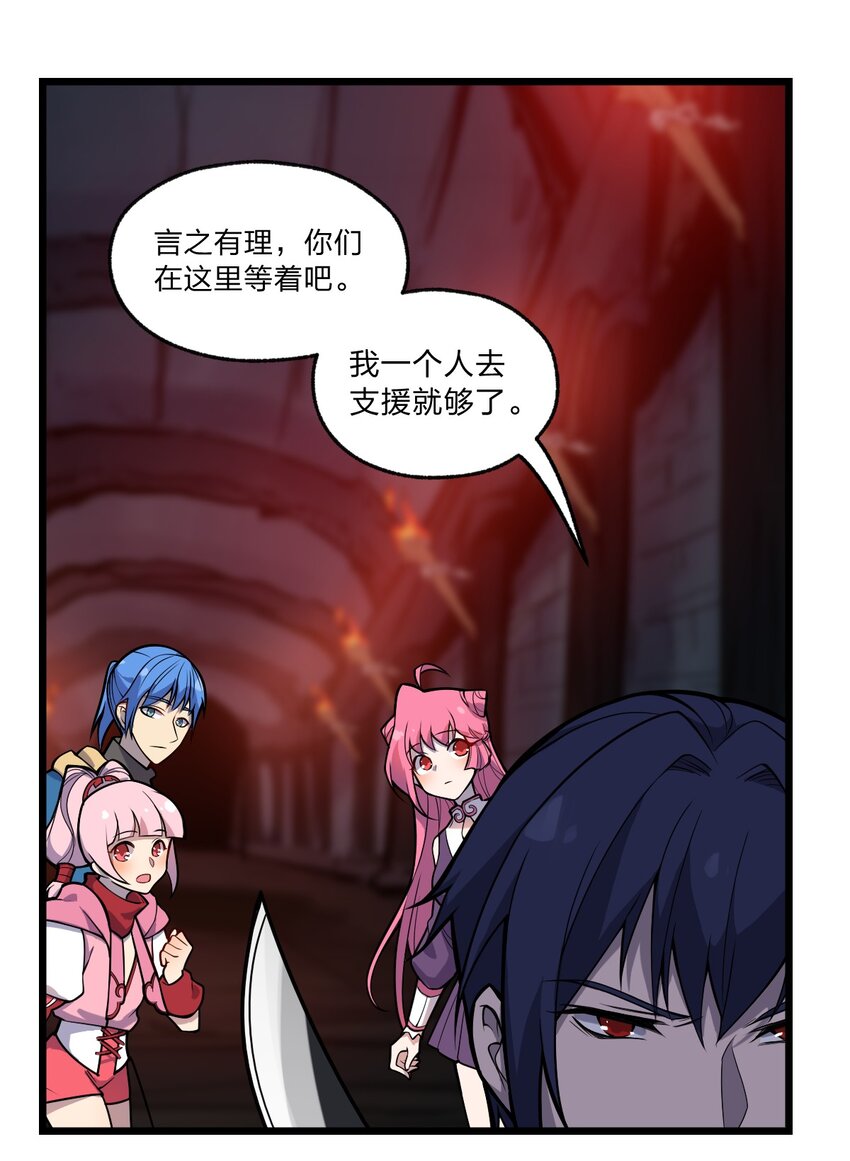 062 抢人头是狗8