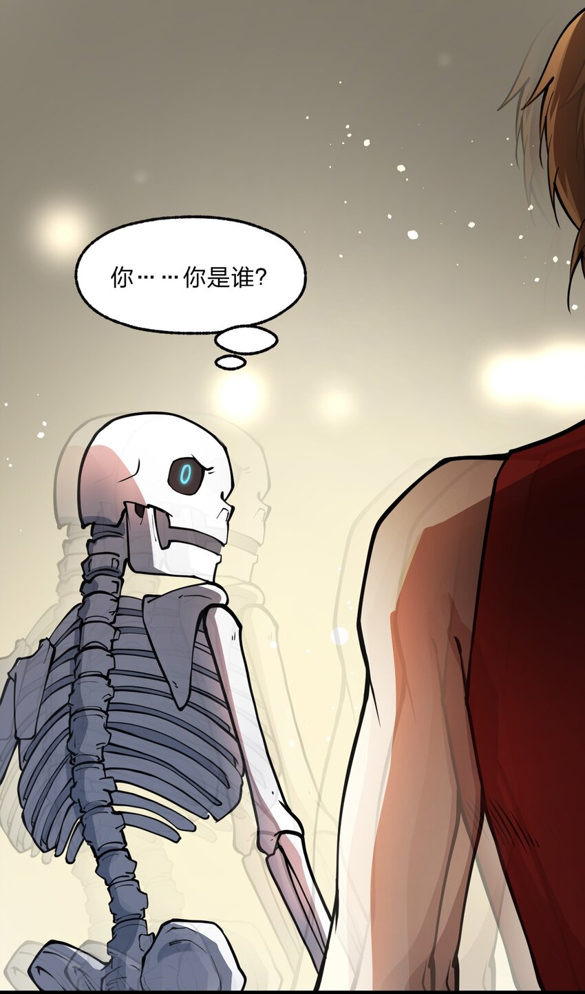 030 什么人都有回忆杀吗?!32