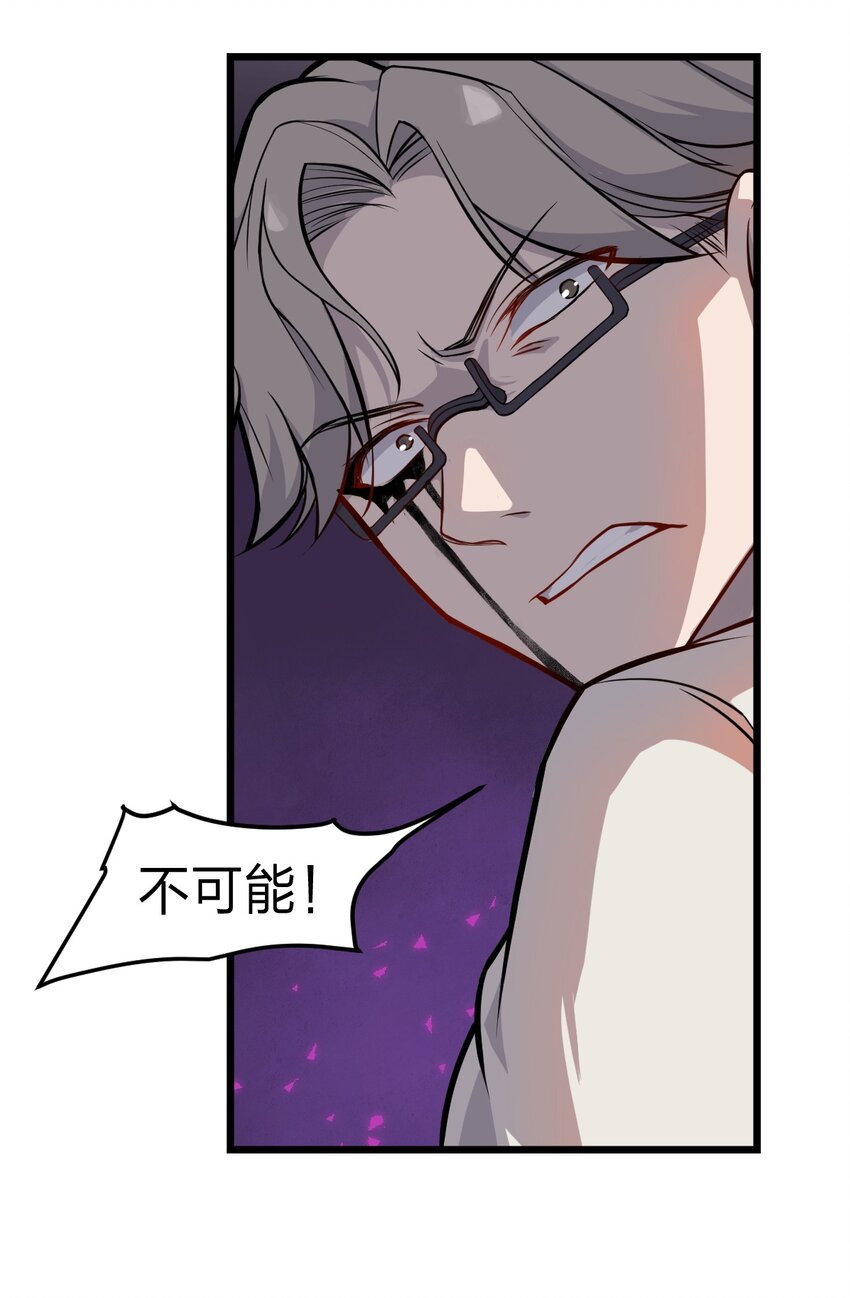 052 不就是比谁的身体分节多吗?!9