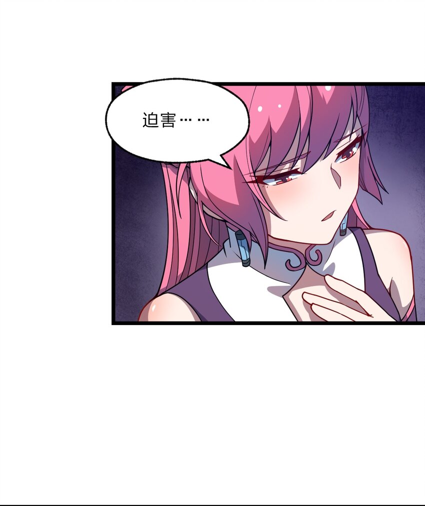 095 光明魔法骑士！14