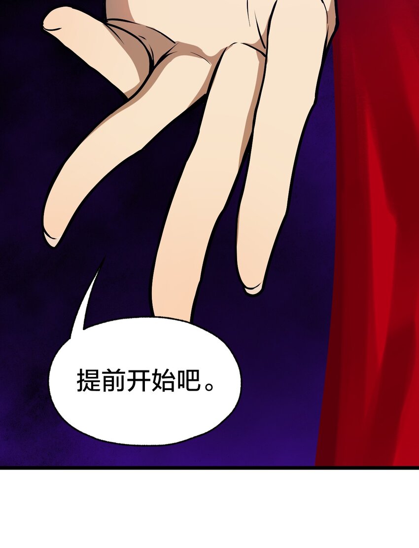 106 钓大鱼！11