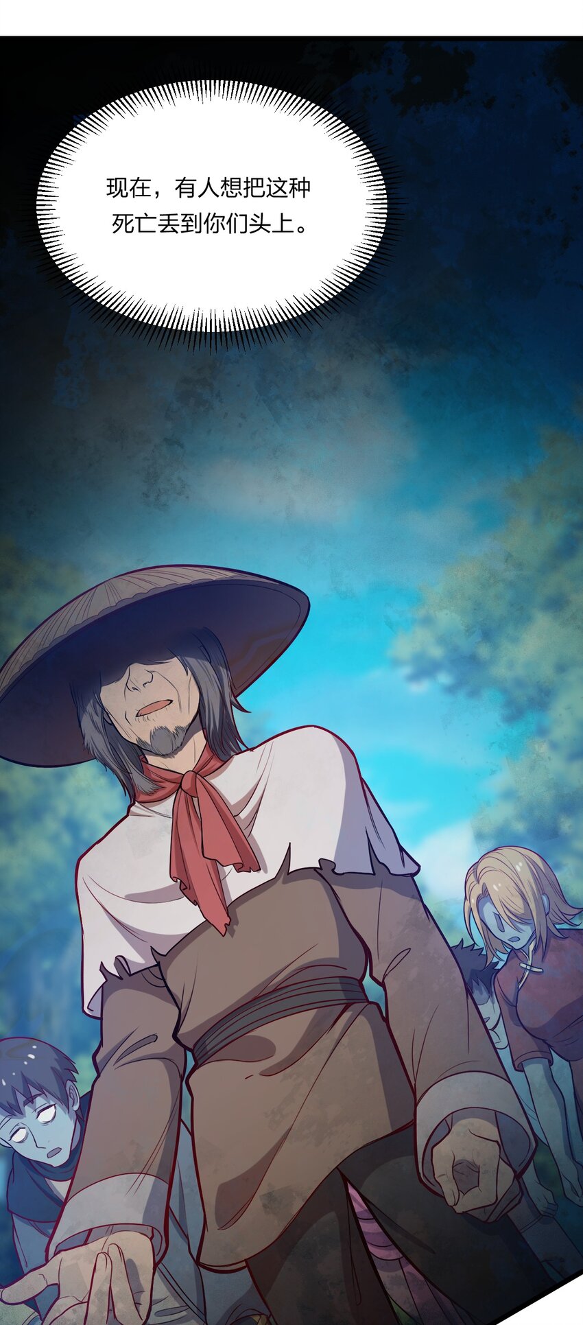 076 当面聊聊45
