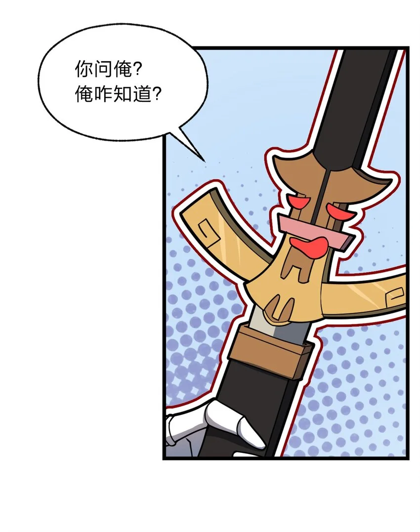 122 就叫从前有只小骷髅吧！65
