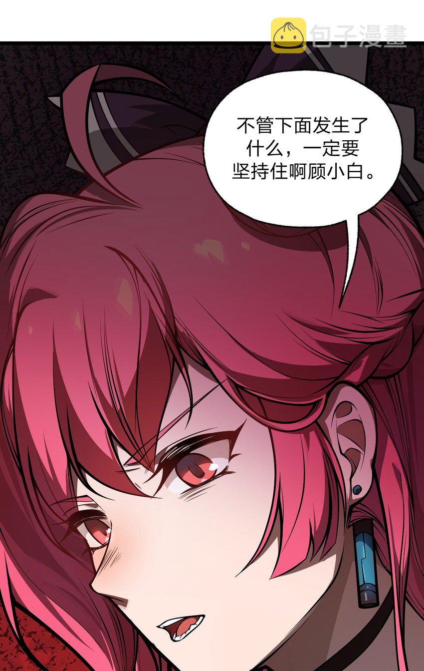 052 不就是比谁的身体分节多吗?!46
