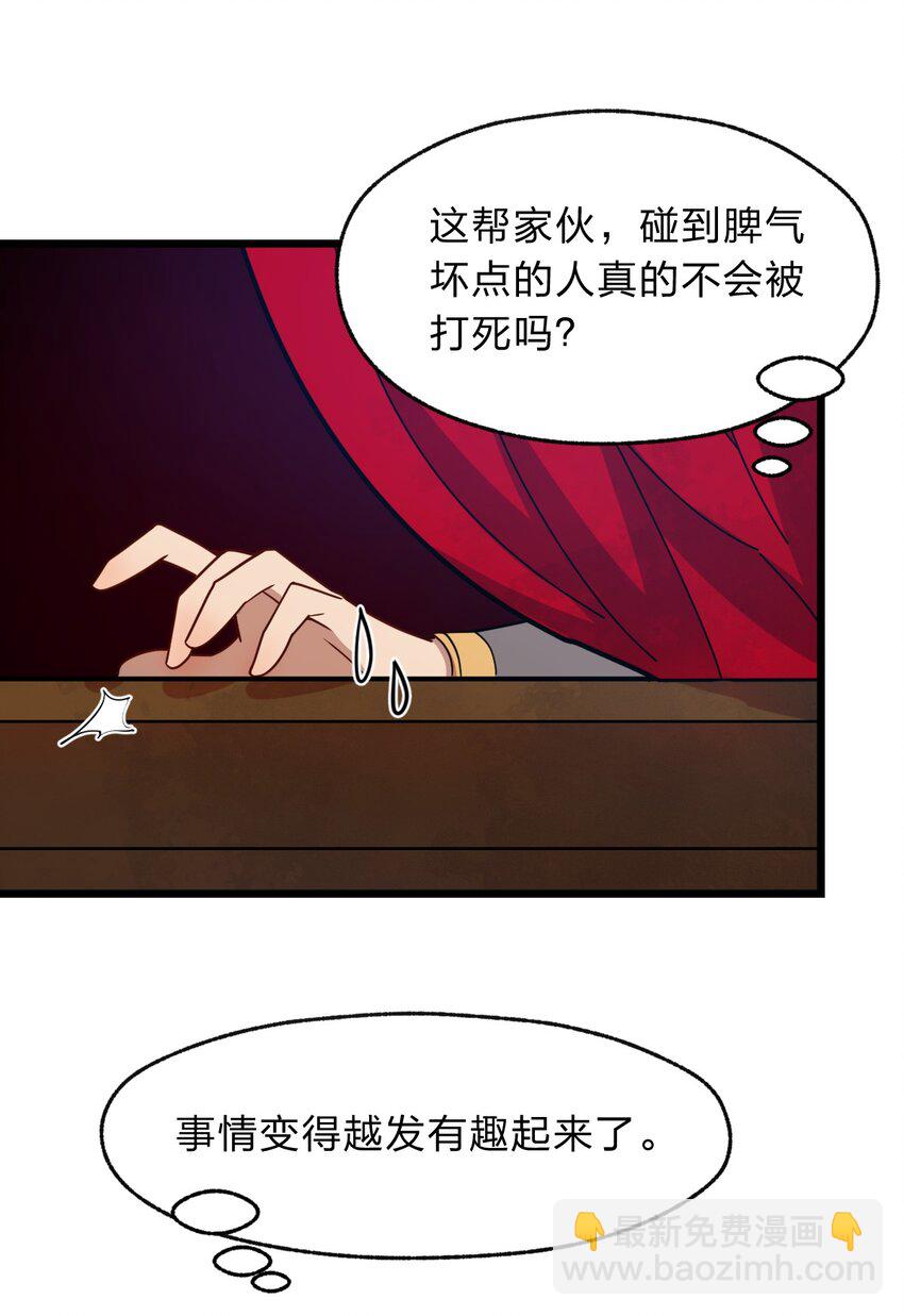 110 第一项任务29