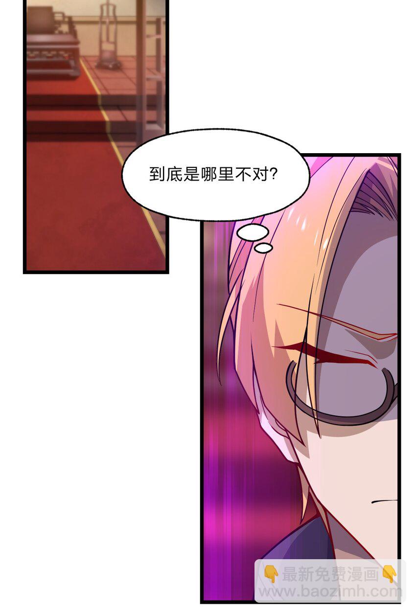 084 全点了防御！34