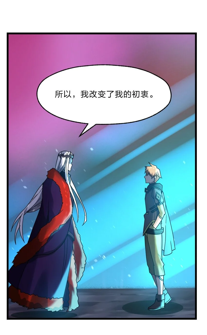 121 想征求下老娘的意见！25