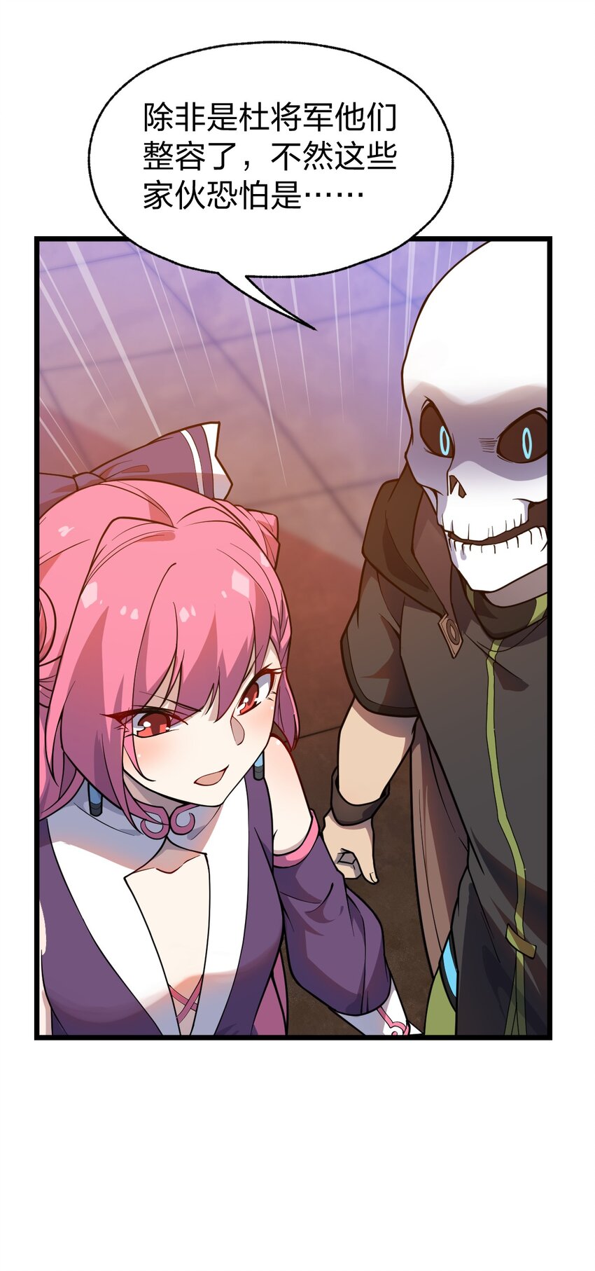 069 活死人44