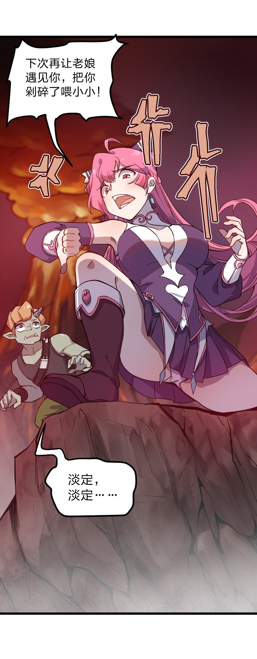 058 西瓦罗斯遗迹27