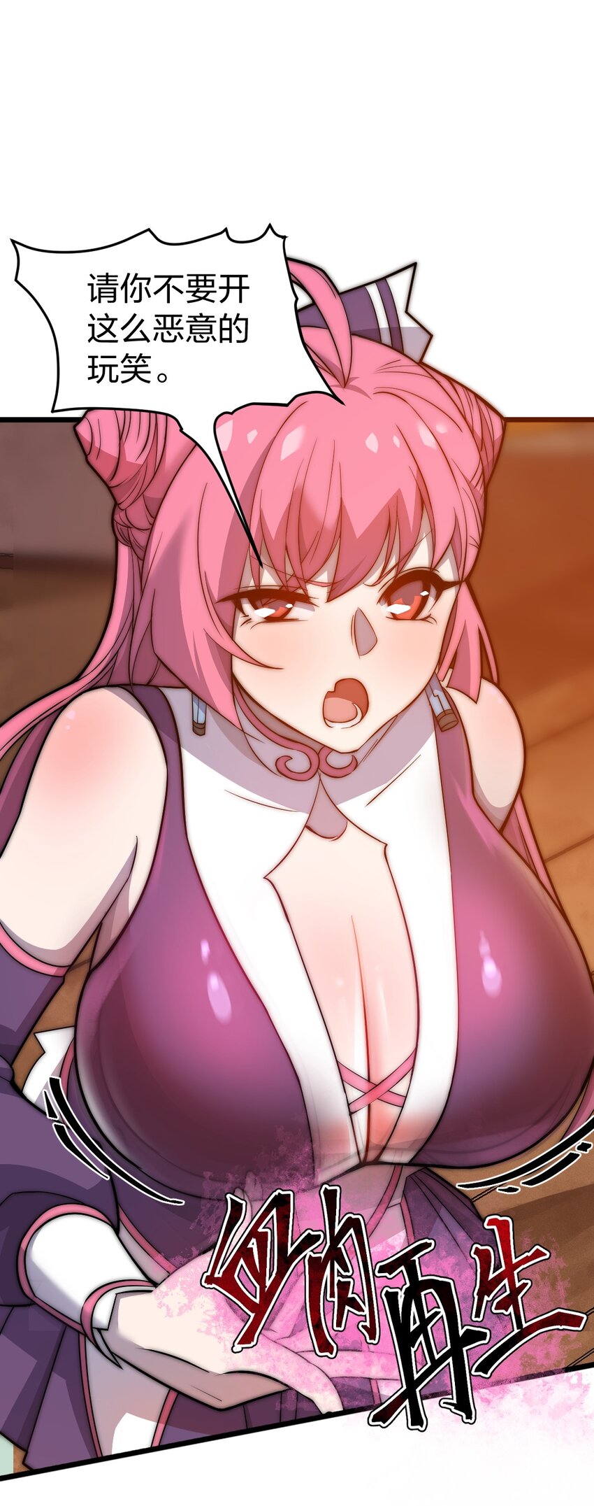 067 法术融合20
