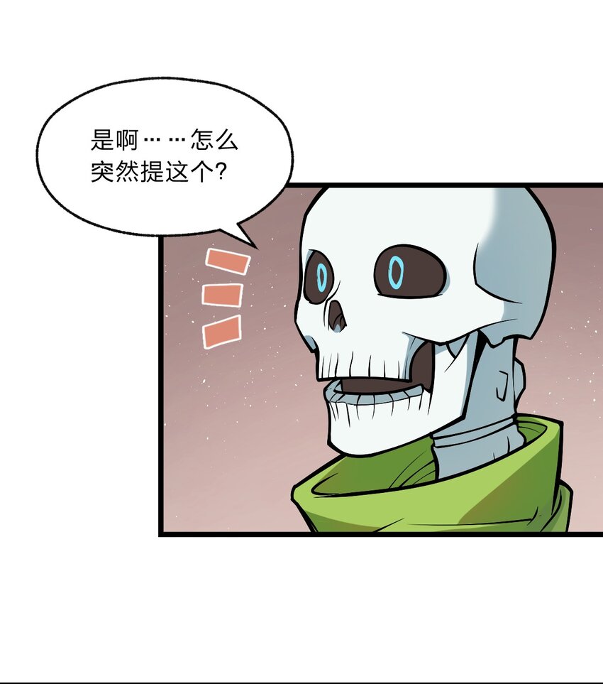 100 我们是不是在哪见过？34
