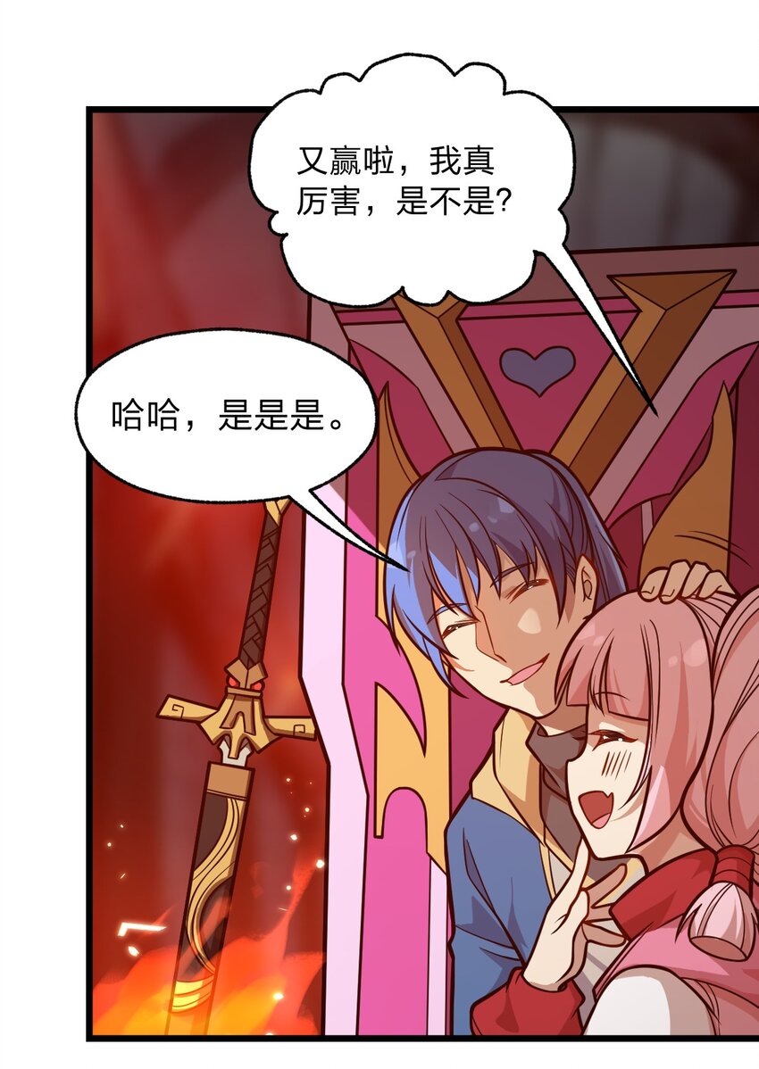 060 神秘的声音38