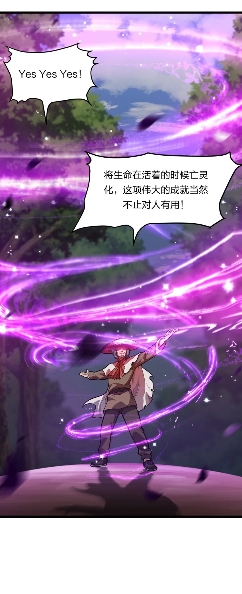 078 自立为王7