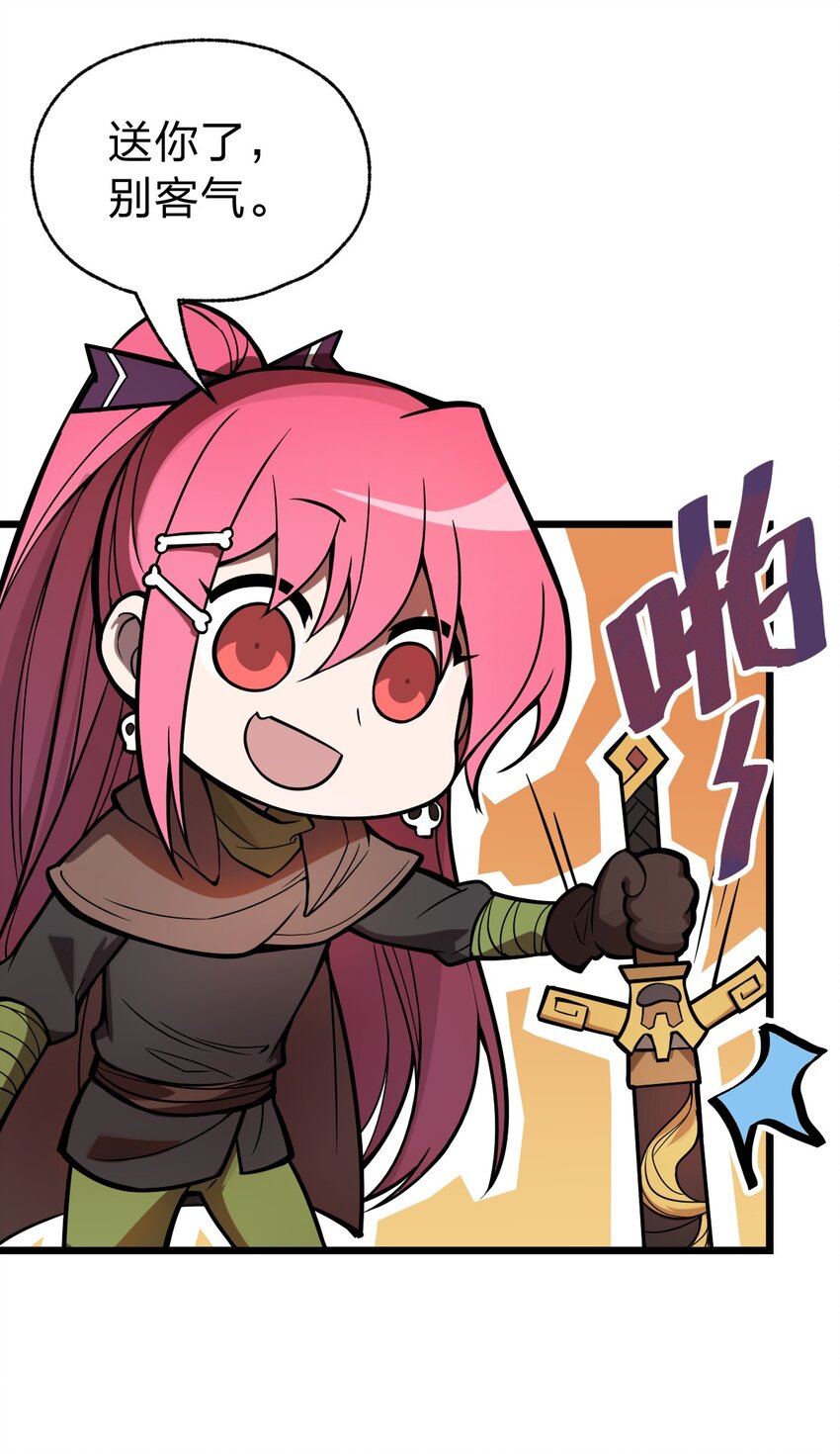 026 这么舒服是不是哪里不对劲啊?!11