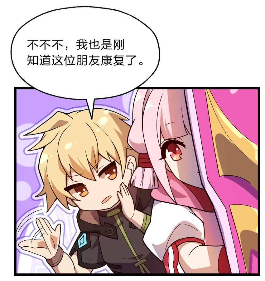 115 神秘人！3