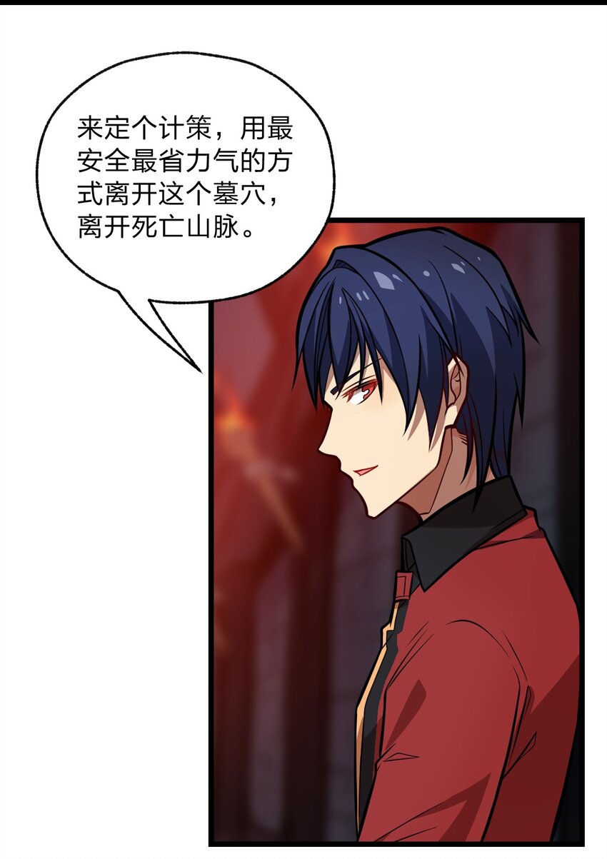 060 神秘的声音22