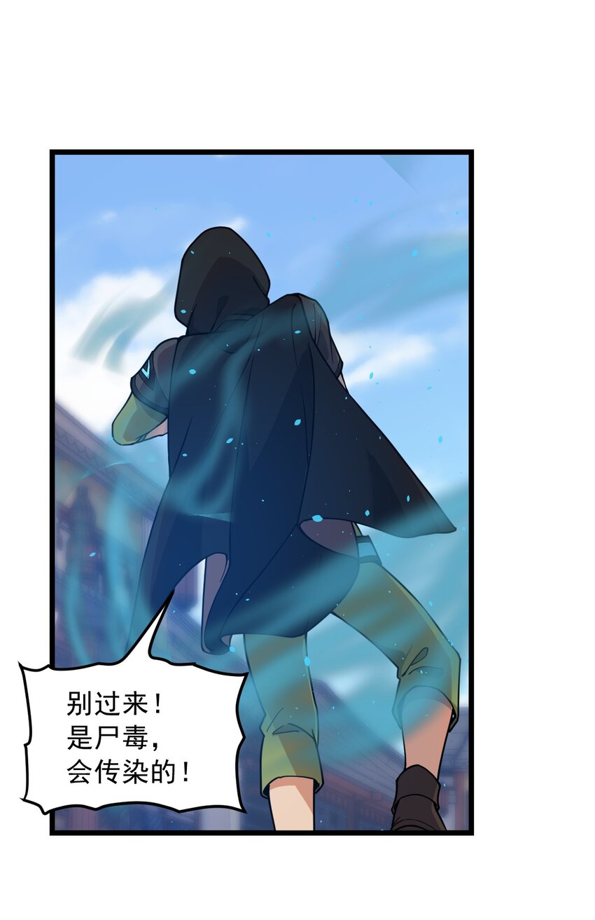 068 元魂珠50