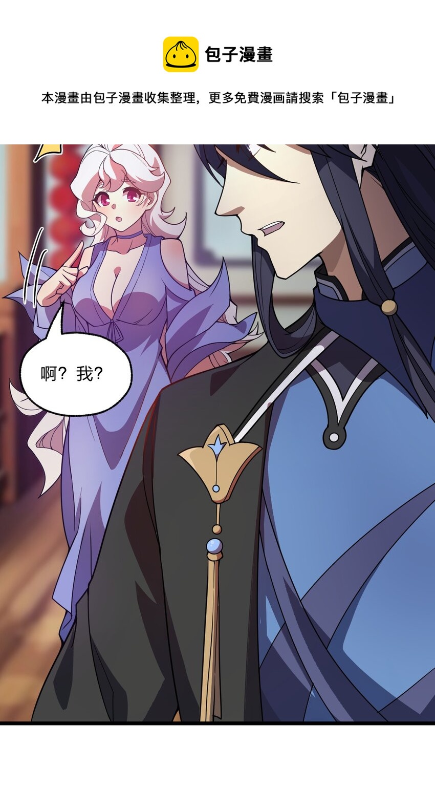 100 我们是不是在哪见过？13