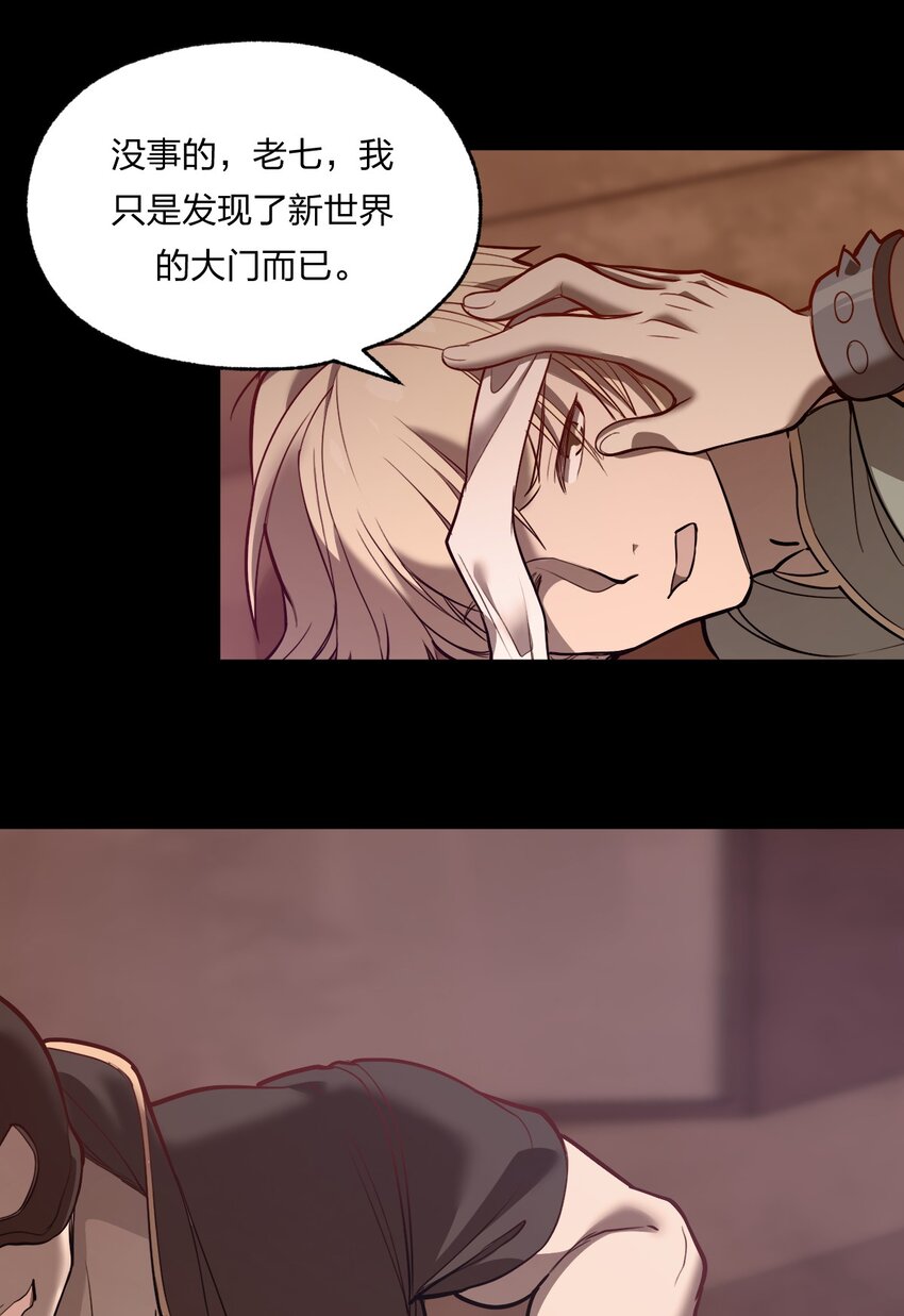 077 源生骷髅怪6