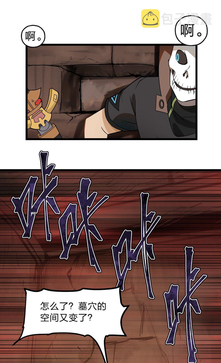 063 你是诈尸还是碰瓷8
