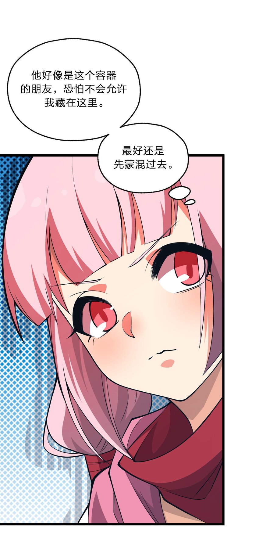 086 亡者的战斗6