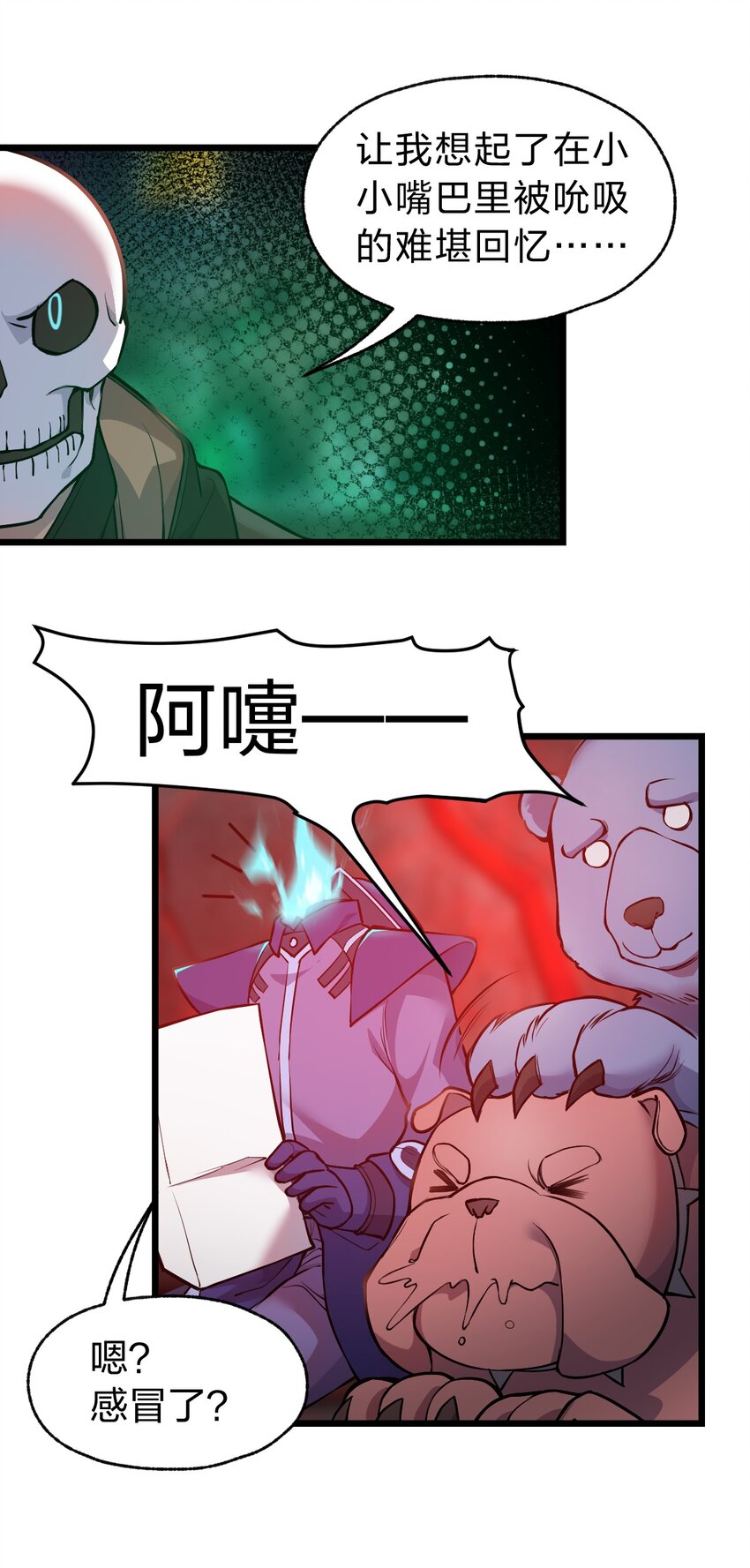 069 活死人16