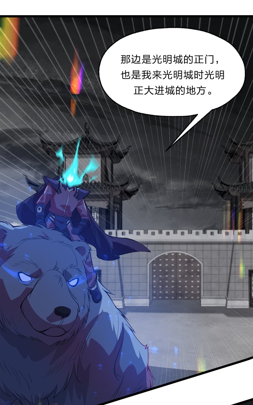 084 全点了防御！9