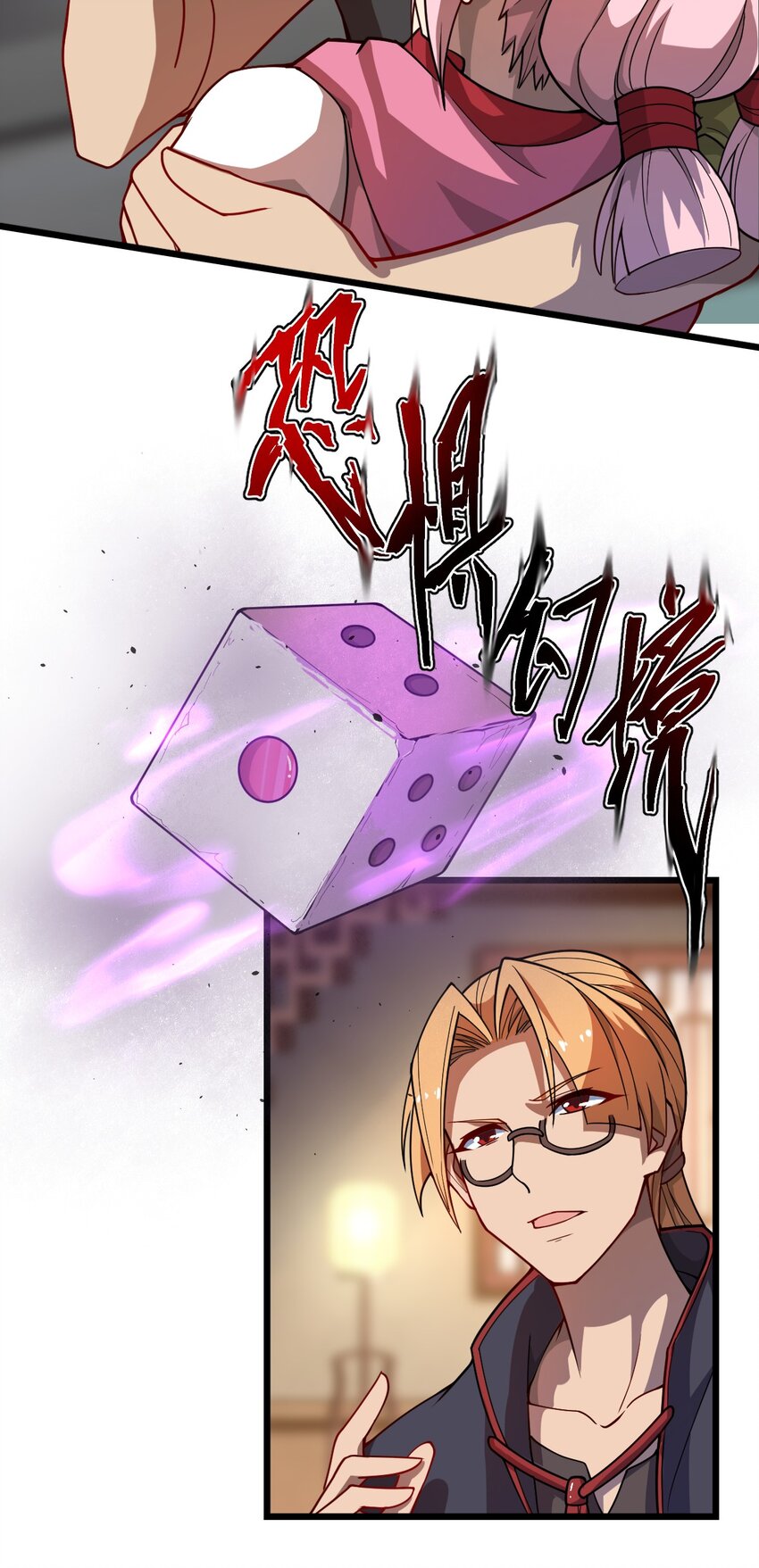 085 羞耻！43