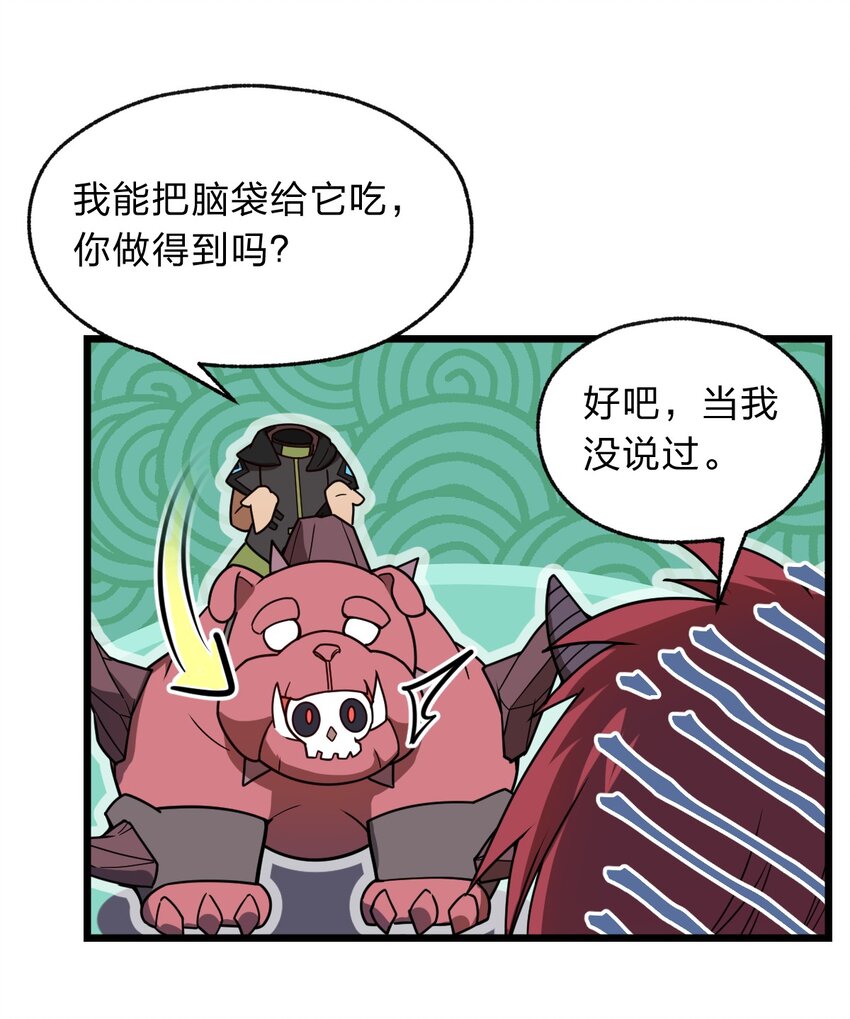 117 红颜皆白骨12