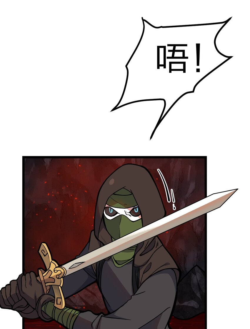 049 正义“骑士”梅开二度?!22